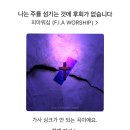 서후네 민박 | 나의 여름방학