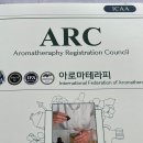 아로마테라피3급자격증 | 국제아로마테라피 자격증 도전, 미국ARC 수업 1회차 후기, 대구아로마테라피 자격증