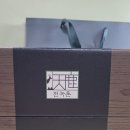 인성제약(주)식품사업부