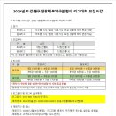 고덕유수지 야구장 화장실 이미지