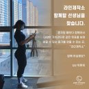 라인제작소 PT Pilates 2호점 이미지