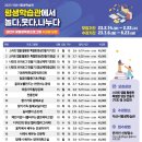 익산시평생학습관 이미지