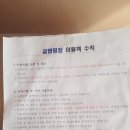 하나로마트 사동지점 주변 (양측) | 영천 보현산 별빛테마마을 글램핑장