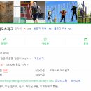 햇살동민박 네이버블로그