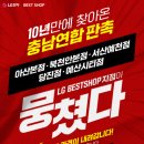 예천점