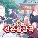 블루피시방 이미지