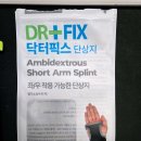 이경원정형외과의원 이미지