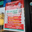 라화쿵부 | 천안호서대맛집 라화쿵부 마라탕 천안호서대점 후기