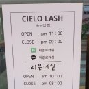 유스라벨라 이미지