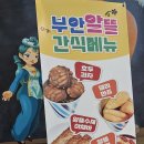 부안고려청자(목포) 이미지