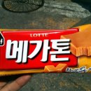 타이찜쭘