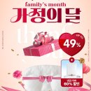 잠이솔솔 | 아이유 베개 내돈내산 찐 후기 잠 잘와요 솔솔~