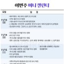 (주)캡스톤엔지니어링