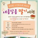 떠나요 이미지