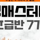 돈 버는 경매 돈 버리는 경매 | 당근자판기 경매 수업 수강 후기(돈 버는 일에 낭만은 없다)