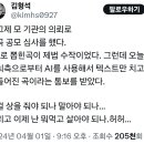 작곡가 김형석이 공모전에 1위로 뽑은 곡 관련 트윗 이미지