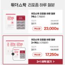 위더스약국 | 임산부 철분제 시기 복용용량 부작용 변비없이 먹는 방법