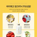 비타민헤어 - 고양시 덕양구 용현로 21 | 비타민헤어
