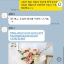 꽃필로그