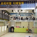 카폐인워시 - 남해군 망운로19번길 34-21 | 카폐인워시