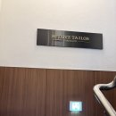 헤리츠투어