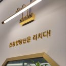 리치짐 이미지
