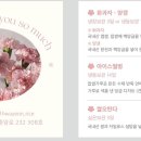 떡공