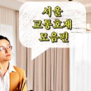 백구공인중개사사무소 이미지