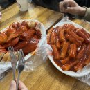 신토불이체험학습