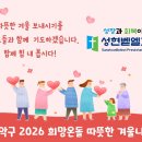 성현동주민센터 네이버블로그