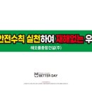 남양건설(주) 이미지