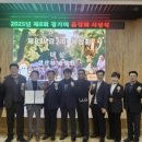 본오 엔디엔뉴스