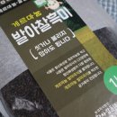 주식회사선한식품 이미지