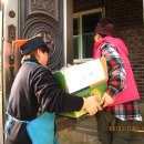 사랑의 마을 이미지