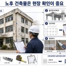 중앙구조기술사사무소