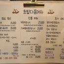 초밥다움 이미지