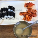 충무 | [뚱보할매김밥집] 통영 중앙시장 전현무계획 통영뚱보할매 충무김밥 후기