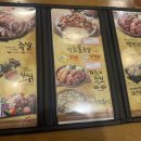 가장맛있는족발이천