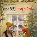 한국출판협동조합 노동조합 네이버블로그