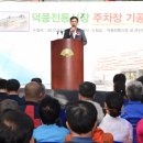 시장주차장 이미지