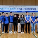 다비치안경 아라점 이미지