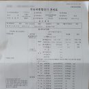 동양카센터 이미지