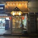 만월객주 | 광안동 술집 만월객주 분위기 좋은 안주 맛집