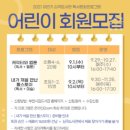 부천시립심곡도서관 데일리와이