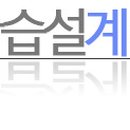 남부대학교 보건복지대학원 이미지