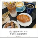 마일스톤죽변점