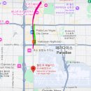 엠쥐엠 | LA - Las Vegas 당일치기 드라이브 3 - 허쉬 초콜릿 - 코카콜라 - 엠앤엠 스토어 f. 벨라지오 분수...