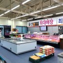 축산물직거래장터 티스토리