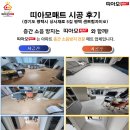 상서재로5길 이미지