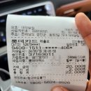 강진 닭집 이미지